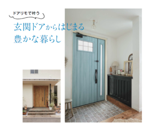 見た目が綺麗に